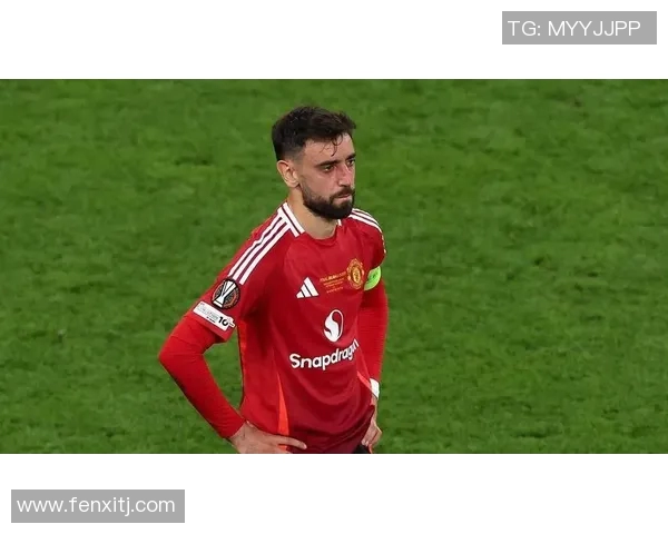 布鲁诺费尔南德斯的足球之路与未来发展展望